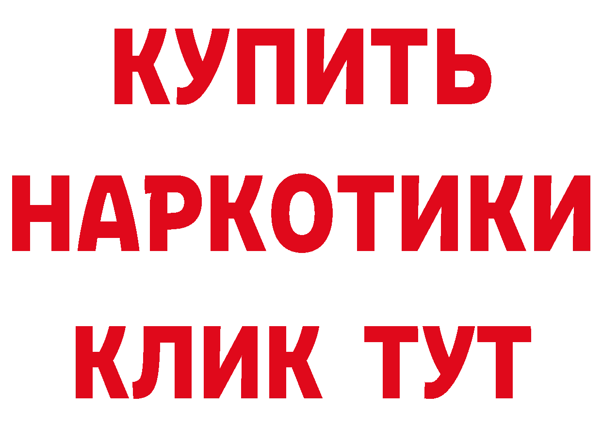 Виды наркоты даркнет телеграм Благодарный